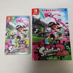 Splatoon 2 Switch ガイドブック セット