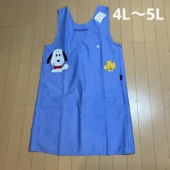 新品未使用スヌーピーSNOOPY4L〜5L大きいサイズスヌーピーエプロンブルー