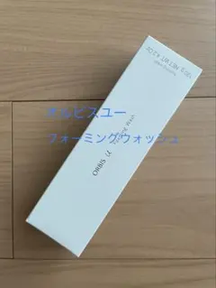 オルビスユー　フォーミングウォッシュ
