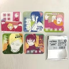 呪術廻戦展 アートコースター 虎杖 伏黒 釘崎 五条 歌姫 七海 真希