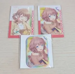 プロセカ 望月穂波 エピカ