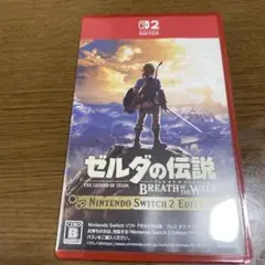 ゼルダの伝説 ブレスオブ ザ ワイルド Nintendo Switch 2