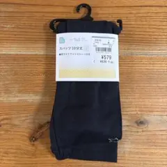 西松屋 140cm 黒 スパッツ 10分丈 ラインストーン付き