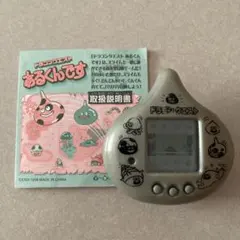 ドラゴンクエストあるくんです1  クリアーブラック レアカラー ホビーサーチブログ - キミとスライムの冒険が始まる