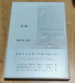 2026年最新】かめのこうの人気アイテム - メルカリ