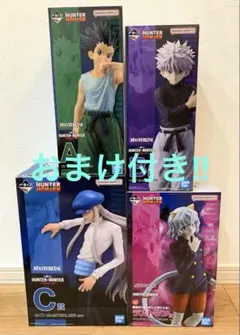 一番くじ HUNTER×HUNTER A賞 B賞 C賞 ラストワン賞 フィギュア