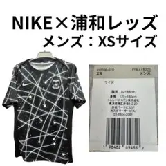 NIKE×浦和レッズ DRI-FIT スポーツウェア XSサイズ メンズ