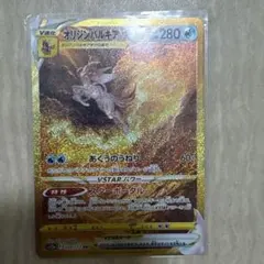 2026年最新】パルキアvstar urの人気アイテム - メルカリ