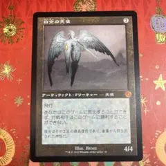 2026年最新】白金の天使の人気アイテム - メルカリ