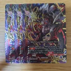 バディファイト 根絶悪魔竜 ベリアル - メルカリ