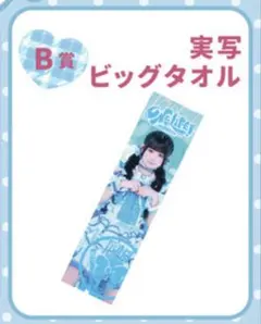 2025年最新】虹羽みにの人気アイテム - メルカリ