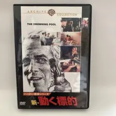 2025年最新】ポールニューマンの人気アイテム - メルカリ