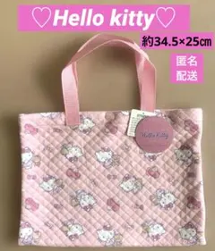 【新品】♡キティちゃん♡キルティング手提げ袋『保育園のお着替え入れ』 匿名配送