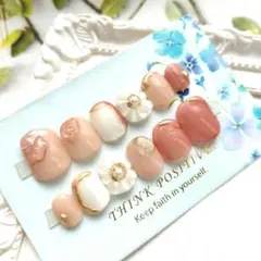 ネイルチップ ぷっくりフラワー ベージュ ブラウン ニュアンス