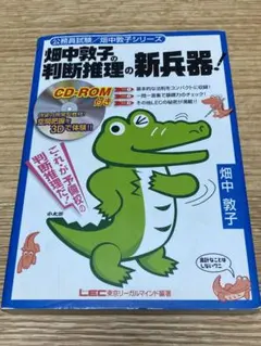 Item thumbnail for item 9c4421ae-2bfc-4a51-aa45-72f997458d61