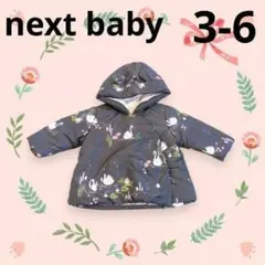 ベビー　NEXT　next baby　ネクストベビー　アウター　3-6カ月　70のサムネイル