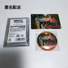 2026年最新】ラヴィットロックの人気アイテム - メルカリ