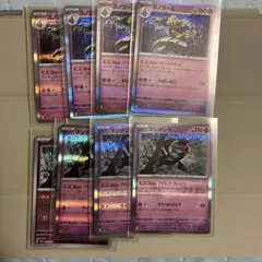 ポケカ　ヨノワール　カースドボム　マシマシラ　アドレナブレイン