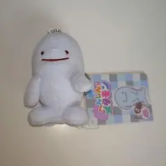 タグ付き ポケモン へんしん！メタモン ソーナンス ぬいぐるみ キーホルダー