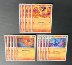 ポケモンカード カルボウ ファイヤー ソウブレイズ 15枚セット