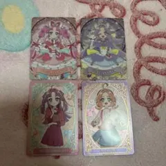 名探偵プリキュア　キラキラカードグミ　キュアアンサー　キュアミスティック