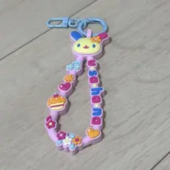 【匿名配送】ウサハナ　サンリオキャラクター大賞 ラバーコードキーホルダー