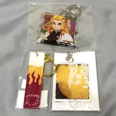鬼滅の刃　煉獄杏寿郎　アクリルキーホルダー　まとめ売り