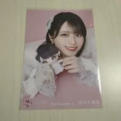 佐々木舞香 直筆サイン入り 生写真 モーリーファンタジー 直筆 LOVE イコラブ 生写真 モーリーファンタジーコラボ④ 佐々木舞香 直筆