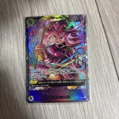 ジュエリーボニー フラッグシップ景品 - メルカリ