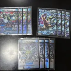 サイバー まとめセット
