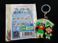 東京ヤクルトスワローズ プレイヤーズ相合傘チャーム 25