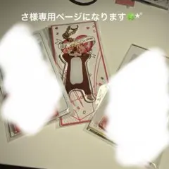 アクリルキーホルダー