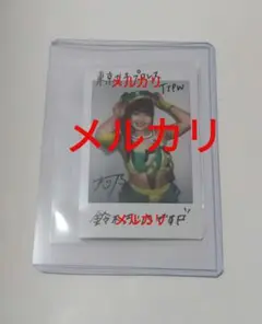 Item thumbnail for item 25052c94-9975-4d37-aecf-1cfaf573b406