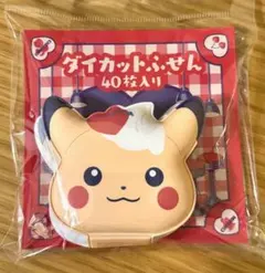 2026年最新】ピカチュウダイナーの人気アイテム - メルカリ