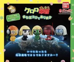 ケロロ軍曹　まちぼうけであります　ギロロ伍長