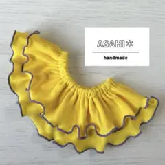 ハンドメイド　フリルスタイ　No.491