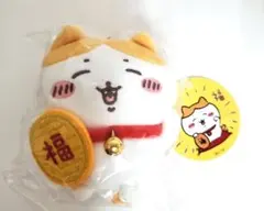 ハチワレ まねきねこ Amazon.co.jp: ちいかわ 招き猫シリーズ ハチワレ ぬいぐるみ