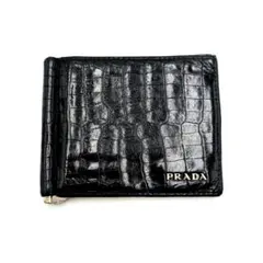 PRADA プラダ クロコ マネークリップ メタルロゴ マネークリップ ブラック