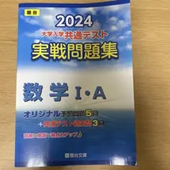 アザラシ様 リクエスト 2点 まとめ商品