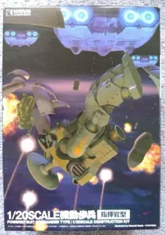 手*蟹様 Wave 1/12 機動歩兵 Phase2 プラモデル - メルカリ