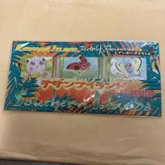 未開封】ポケモンカード サザンアイランド レインボーアイランド