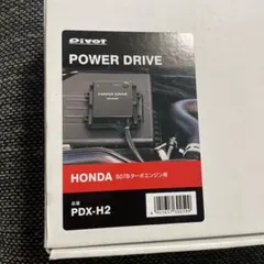 y*3様 PIVOT POWER DRIVE PDX-H2のサムネイル