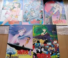 うる星やつら 映画パンフレット ５冊　初代〜ラム・ザ・フォーエバー　チケット