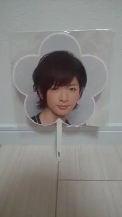 知念侑李 ミニうちわ 団扇