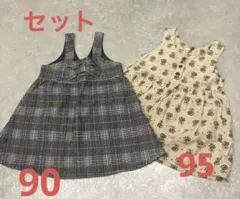 ベビー　キッズ　女の子　ワンピース　90 95