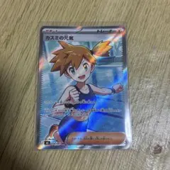 カスミの元気 SR M 拡張パック アビスアイ キラ 108/081 - メルカリ