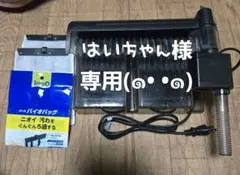 Tetra オートワンタッチフィルター 本体のサムネイル