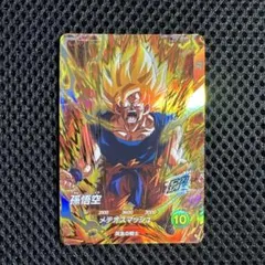 ドラゴンボールダイバーズ ドラゴンボールカード
