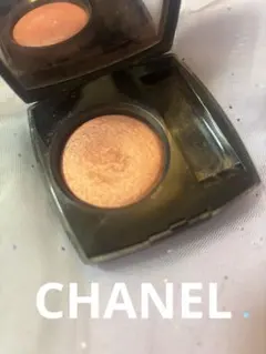 匿名配送　訳あり　CHANEL ジュコントラスト