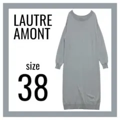 ロートレアモン ニット ワンピース（M相当）ロング キレイめ オフィスカジュアル